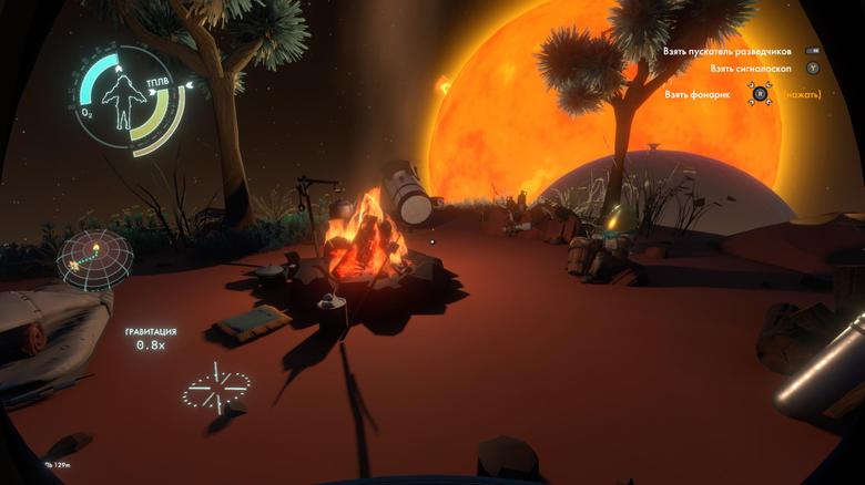 Как попасть в ядро часа пепла outer wilds